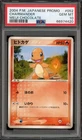 Pokemon Charmander Meiji Chocolate Japanese Promo 052/ADV-P PSA 10 Gem Mint