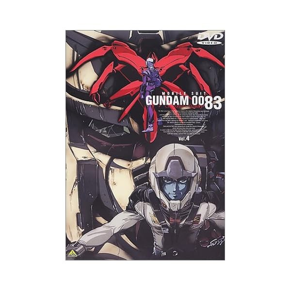 Mobile Suit Gundam 0083 Stardust Memory Vol.4 [DVD] Official Collectible