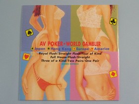 NEC PC Engine AV Poker World Gambler AV POKER WORLD GAMBLER Game Express Hacker