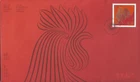 🍁Canada  #2959    "YEAR OF THE ROOSTER"  Brand New  2017  First Day Lunar Cover