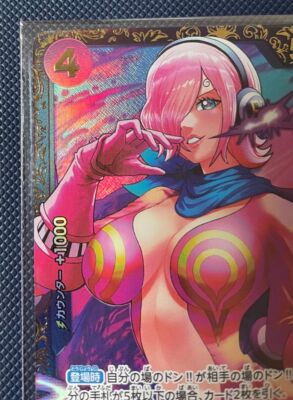 2024 ワンピース カードゲーム Vinsmoke Reiju #069 Vinsmoke Reiju OP06-069 SR Wings of Captain - ONE PIECE Card