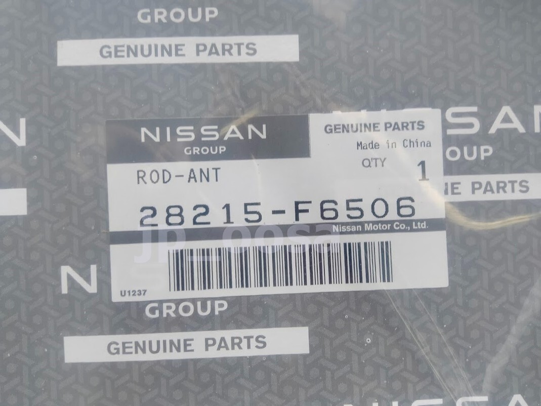 Nissan Genuine OEM 28215-F6506 Power Antenna Rod Mast 300ZX
