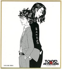 Tokyo Revengers Keisuke Baji Character Goods toy Collection 1b