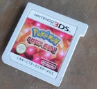 original Pokemon Omega Ruby (Nintendo 3DS, 2014) like new condition