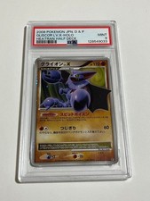 Gliscor Lv.X Unlimited PSA 9 Pokémon on eBay