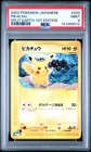 2002 POKEMON JAPANESE SPLIT EARTH 1ST EDITION #033 PIKACHU PSA 9