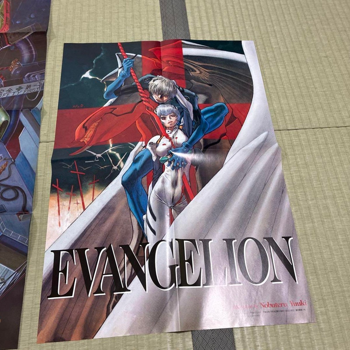 1996 Evangelion Newtype Magazines エヴァ 表紙 Neon Genesis 1996 Evangelion Newtype Magazines エヴァ 表紙 Neon Genesis