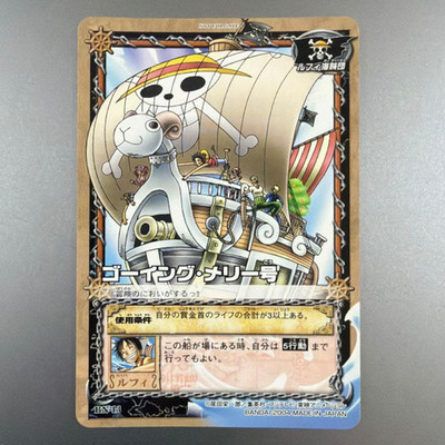 One Piece Carddass BN-13 Going Merry Ship Promo Not For Sale 2004 BANDAI Japan