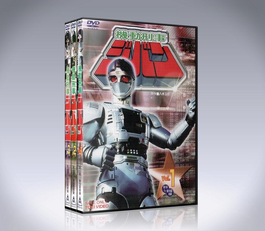 SION/BAIDIS DVD COLLECTION(7) sion 10 t… Sion/Baidis DVD Collection 7 Sion 10 T K5 | eBay