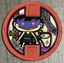 Yo-Kai Watch Gnomine Red Medal Japanese edition Yokai B245 Series Zero