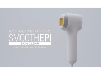 Panasonic スムースエピ　ES-WP9B-H Panasonic ES-WP9B-H SMOOTH EPI Hair removal device Gray Beauty