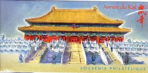 Blocs et feuillets de timbres français