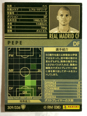 Pepe WCCF PANINI soccer card Japan sports 309/336 2007-2008 Fight
