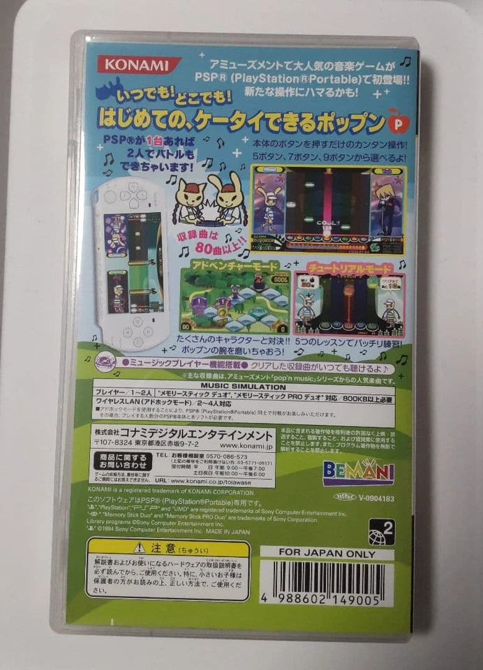 Sony PSP Pop'n Music Portable Konami Rhythm Game Japan Import PlayStation JP - Image 2 of 4