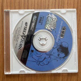 capcom sega saturn street fighter collection