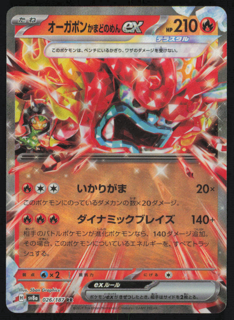 Hearthflame Mask Ogerpon ex 026/187 Sv8a: Terastal Fest Ex Holo (Japanese) NM