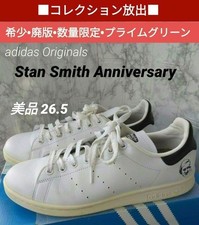 Men 8.5US Rare Out Of Print Stansmith Anniversary / Stan Smith