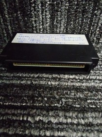 Famicom Software Model Dragon Quest Enix FIX22