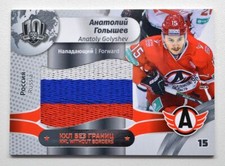 2018 Sereal KHL Exclusive Collection Flag #WOB-F-098 ANATOLY GOLYSHEV 7/8
