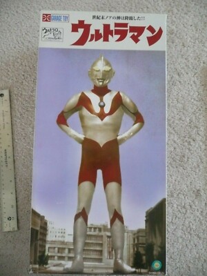 NEW 12'' X-plus Ultraman Type A Silver resin statue figure action Tsuburaya Base