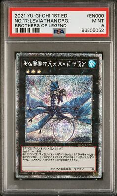 Number 17: Leviathan Dragon (Astral) BROL-EN000 Brothers of Legend
