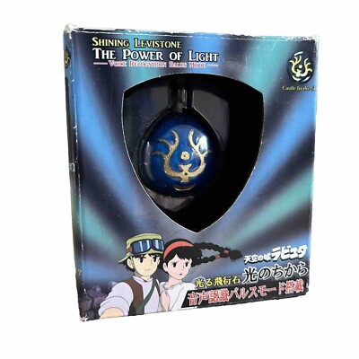 Studio Ghibli - Laputa: Castle in the Sky - Shining Levistone Light Flying Stone