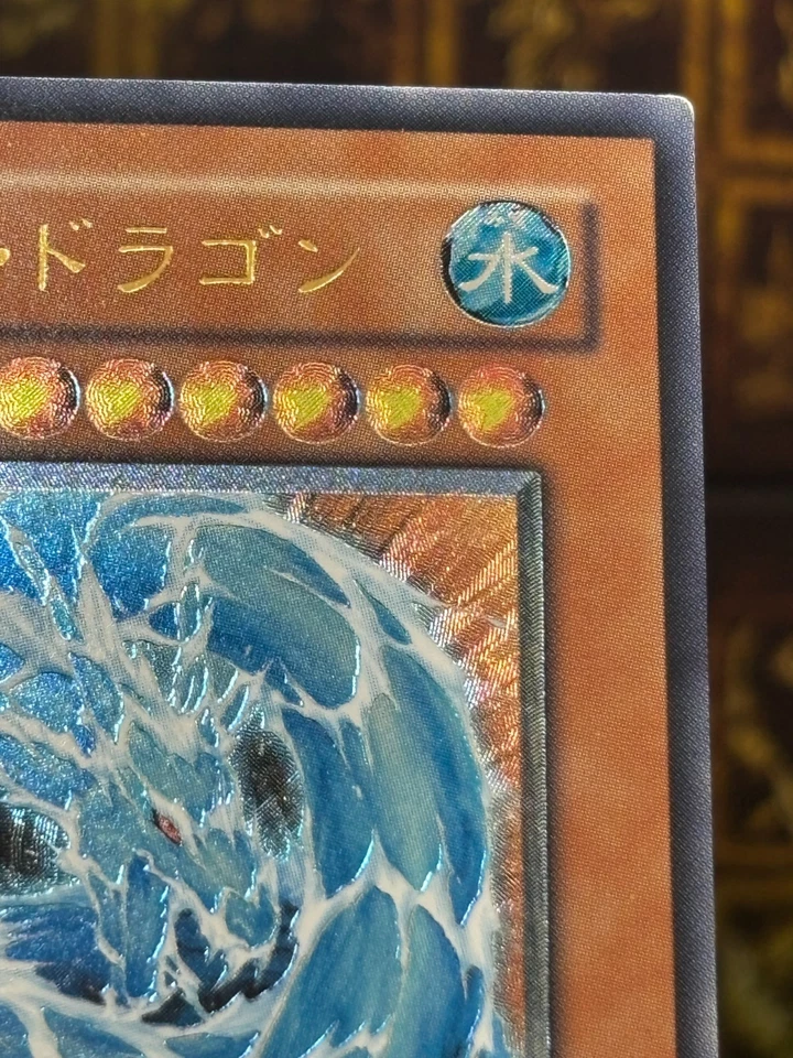 Yugioh Water Dragon (UTR) EEN-JP015 Ultimate Rare Elemental Energy -NM Vintage - Image 3 of 4