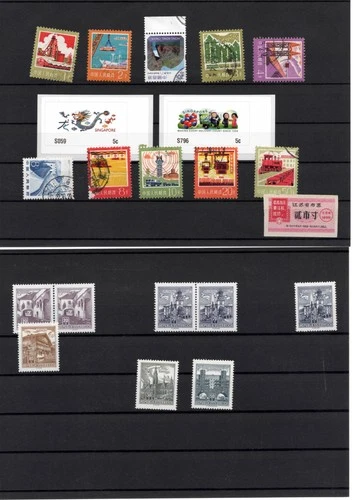 China Österreich Briefmarken Freimarken Lots w1