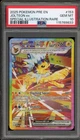 Pokemon Jolteon ex Prismatic Evolutions Special Illustration Rare #153 PSA 10