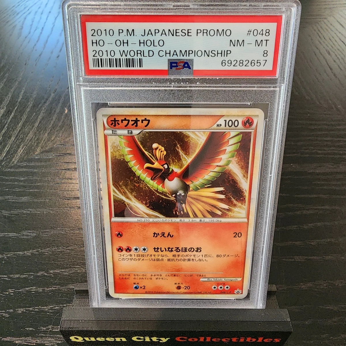Ho-oh 048/L-P LP: Legends Promos for sale | eBay