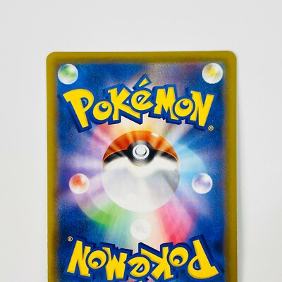 カードダスその他 The rocket group is coming! Game Booster Game Boy Games on Nintendo 64 - Rocket Game