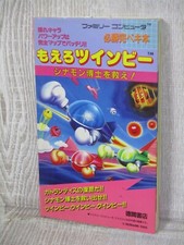 TWINBEE MOERO Guide Nintendo Famicom NES Japan Book 1986 TK