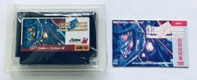 Cosmic Epsilon FC Famicom NES