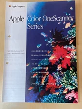 Apple Japan Paper Archive Apple Color OneScanner Series Flyer 1990s Japan