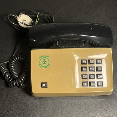 Rare Vintage Saudi Arabia Ericsson Diavox Phone Arabic Key الهاتف السعودي