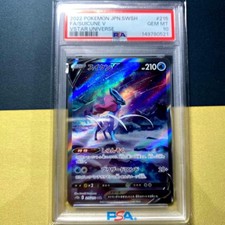 Suicune V #215 Prices | Pokemon Japanese VSTAR Universe | Pokemon