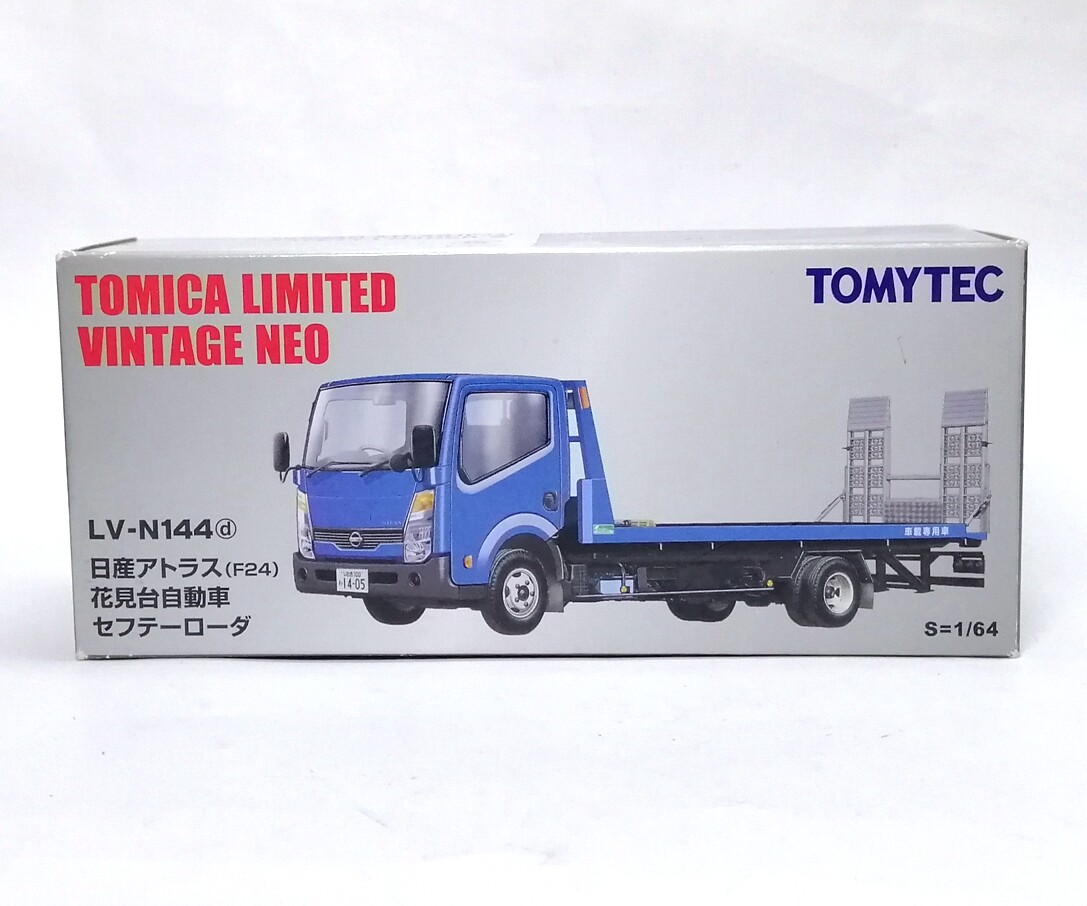 新品未開封　TOMYTEC LV-N144 日産アトラス セフティーローダー TOMYTEC トミカリミテッドヴィンテージネオ LV-N144c 日産