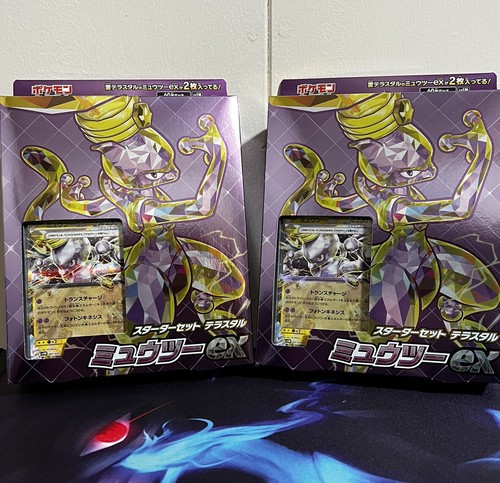 Super Pokemon Pokemon Mewtwo getter starter set (japan import Super Pokemon Pokemon Mewtwo getter starter set (japan import