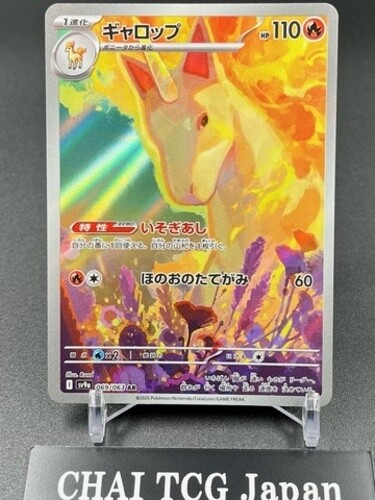 熱風のアリーナ　10BOX分Hot wind arena 強化拡張パック「熱風のアリーナ」が3月14日（金）に発売
