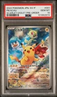 2022 POKEMON JAPANESE SV PROMO SCARLET & VIOLET PRE-ORDER #001 PIKACHU PSA 10