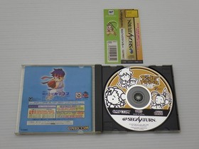 Pocket Fighter (Super Gem Fighter Mini Mix) Sega Saturn JP GAME. 9000024752887