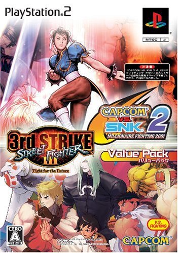 CAPCOM VS.SNK2 ストリートファイターIII バリューパック PS2 Street Fighter 3rd Strike + Capcom vs SNK 2 PS2 Value Pack