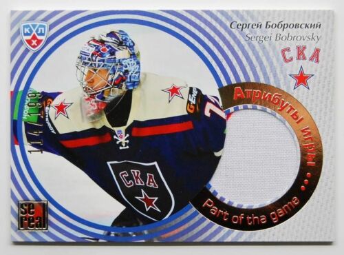 2012-13 KHL Gold Collection Jersey #POG-018 Sergei Bobrovsky 114/199 - Picture 1 of 1