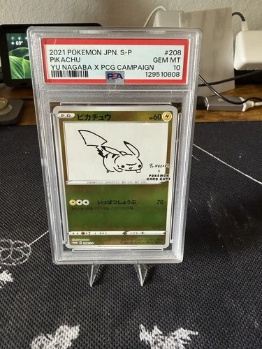 Pikachu YuNagaba psa10
