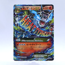 M Charizard EX [1st Edition] #13 Prices | Pokemon Japanese 20th