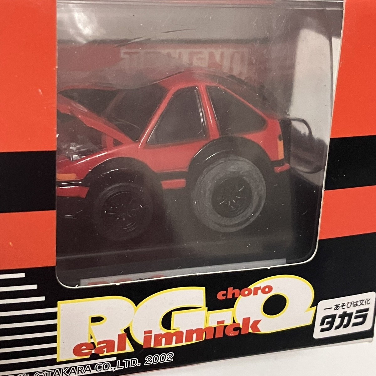 小太郎 AE86 Toyota Sprinter Trueno Choro Q Pullback Penny Racer Toy Car