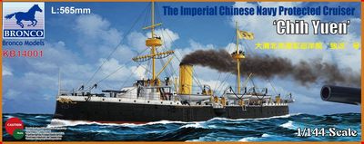 Bronco 1/144 14001 Beiyang Fleet Cruiser ''Chih Yuen''