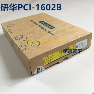 Für RS-422/485 PCI Kommunikationskarte PCI-1602B