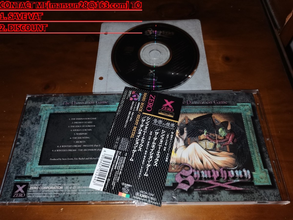 シンフォニー・X The Damnation Gam The Damnation Game (album) - Wikipedia