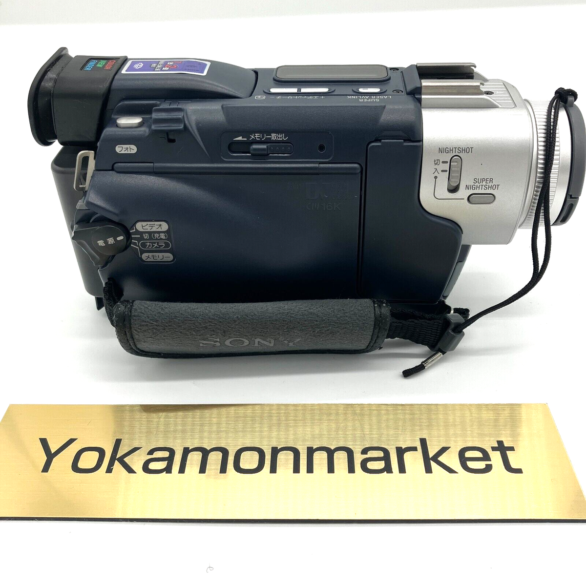 Sony Digital Handycam DCR-TRV17 Mini DV Camcorder | Silver